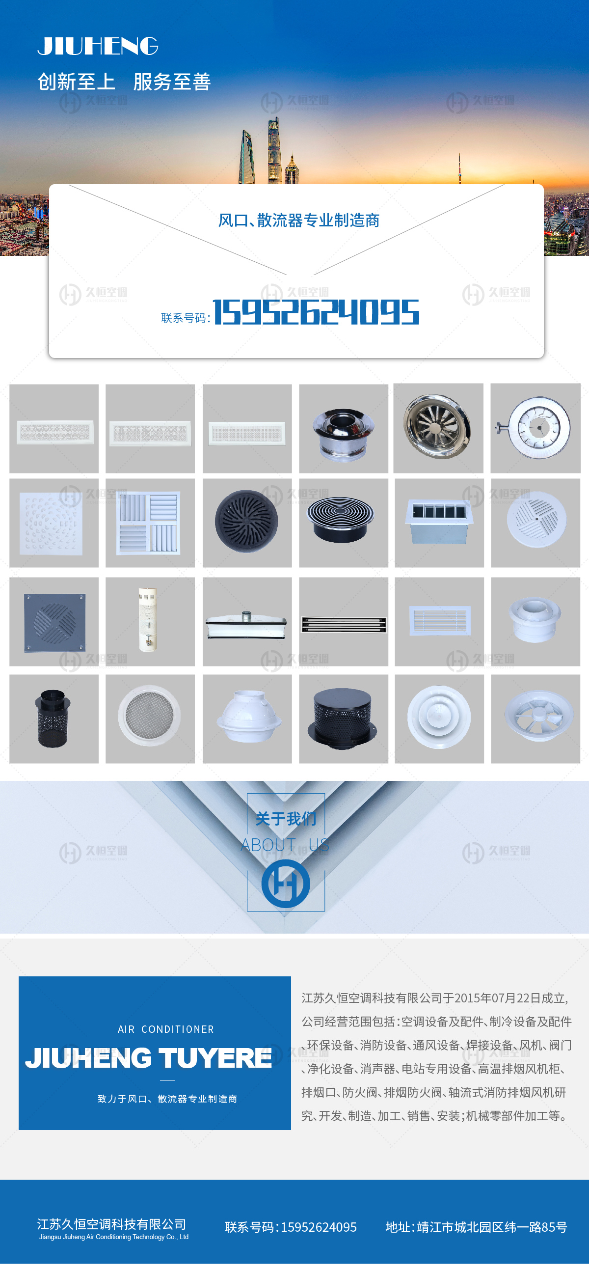 1614996382473100.jpg 企業(yè)-1.jpg